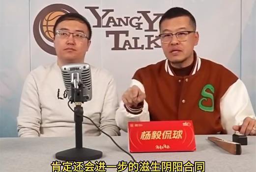 会大量滋生阴阳合同！知名媒体人谈CBA降薪 很多事情管不了