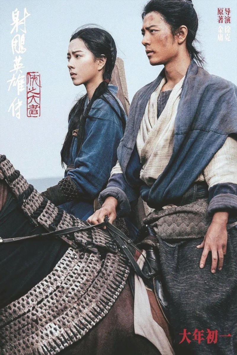 那些年的“靖哥哥”和“蓉儿”