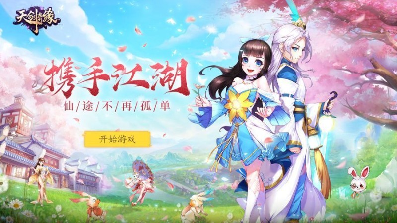 星邦互娱冲刺港交所：《天剑奇缘》贡献超65亿流水