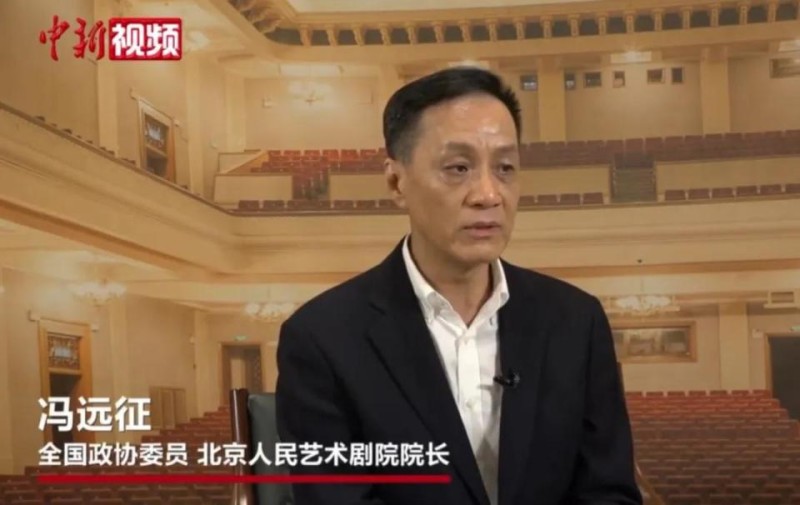 冯远征谈“晋江式演技”：不是新鲜东西，要反思真人演的电影票房怎么没《哪吒2》高