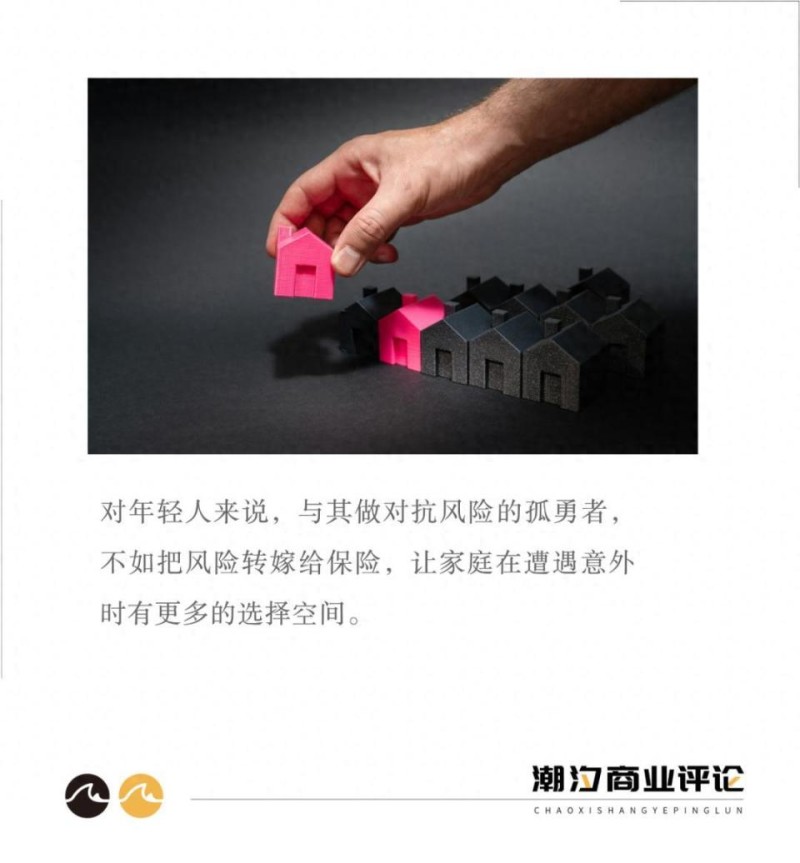 保险这么好，为什么还有人不买？