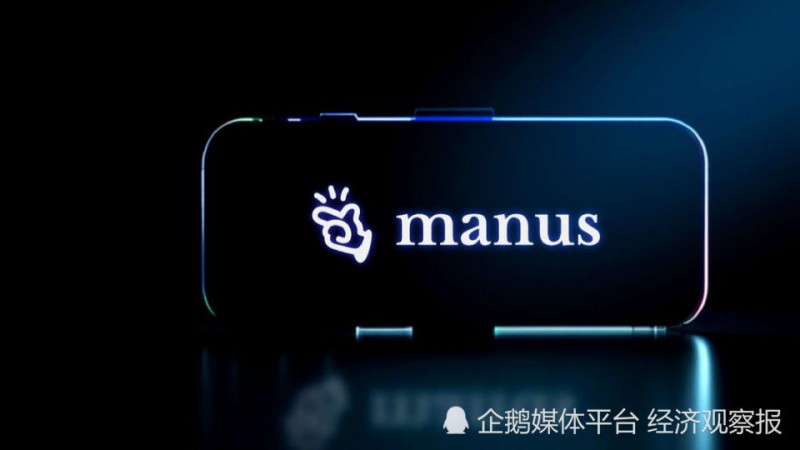 AI智能体Manus邀请码最高炒到8.8万元