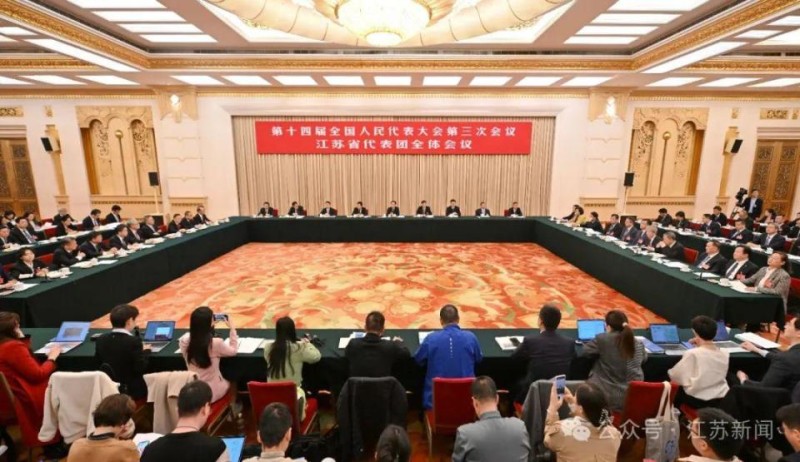 江苏代表团全体会议对外开放 近80家中外媒体参会