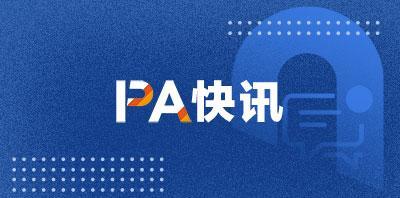 萨尔瓦多总统：购买比特币的行动不会因IMF协议而停止