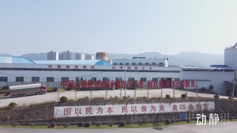 “融资难”怎么破？贵州有了新举措……