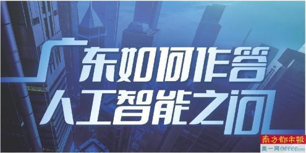 AI眼镜能实时录制并翻译 人形机器人“夸父”变身记者搭档