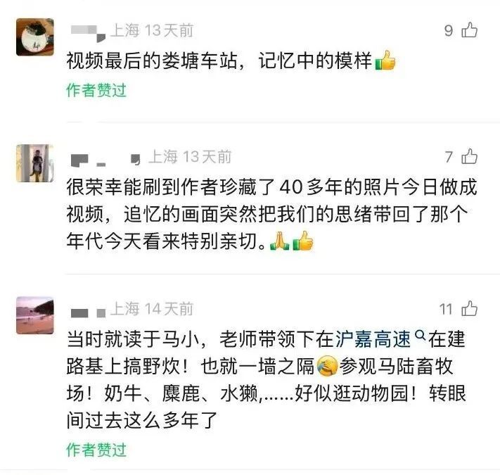 老画面+新技术，AI把老嘉定人的记忆复原了！