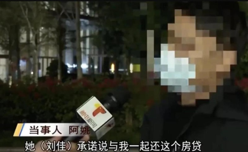 30多名男子被“女友”诱导买房，别让“刘佳”们跑了！