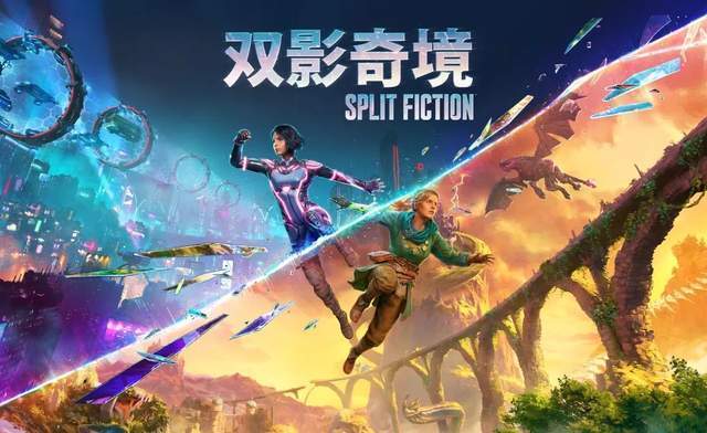 《双影奇境》合作解谜太上头，《踏风行》解锁轻量修仙社交新体验