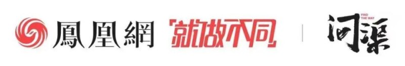 问渠人物 ｜ 建筑诗人刘家琨