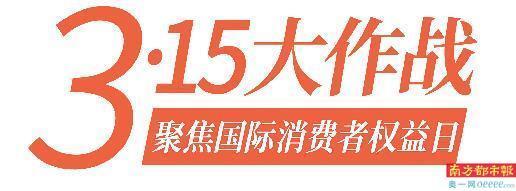 货车和集装箱“伪装”储油 加油人员边加油边吸烟