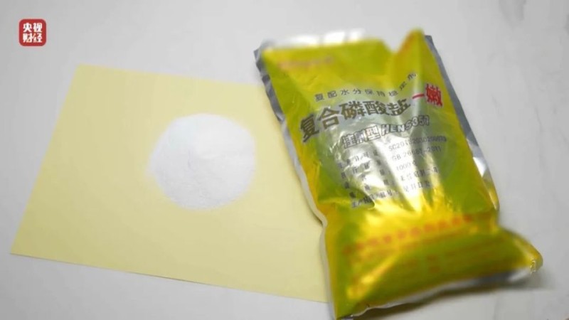 他们自己都不吃，“保水虾仁”，曝光！