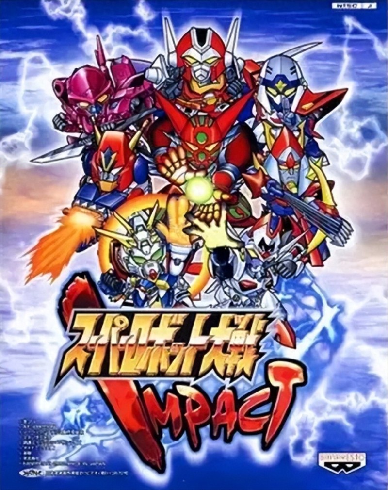 《机战IMPACT》当年关卡数目最多的机战，如今看来设计却很落后