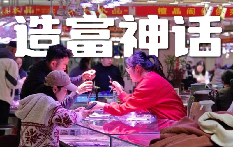 年轻人的“精神创可贴”