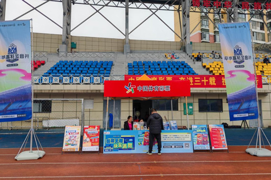 体育彩票助力“潮动三月三·抖音足球嘉年华”河池分赛区圆满举办