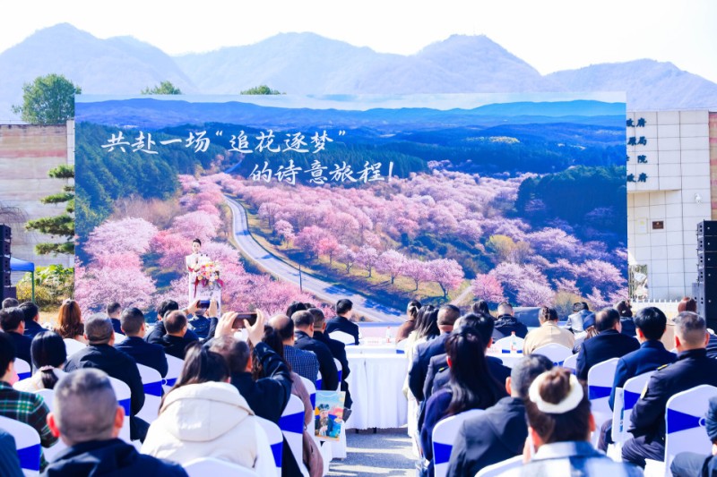 2025西安赏花季暨春游周至好风光系列活动启幕