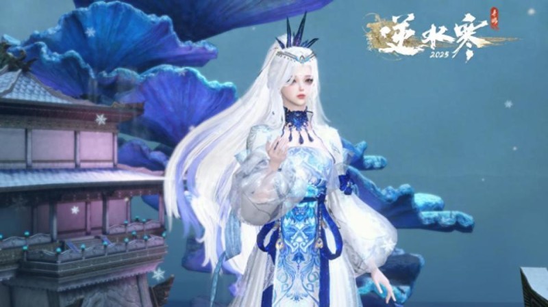 松弛赶海就能捡到白发和时装？逆水寒想让所有人成为海岛大亨！