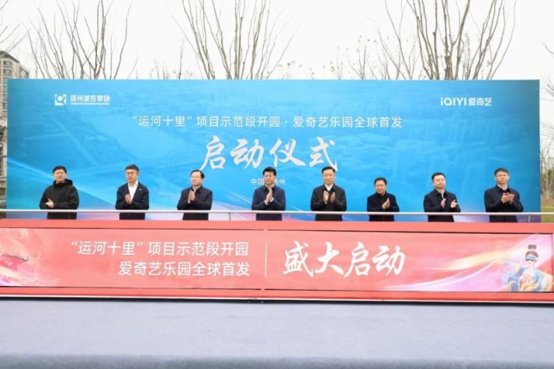 爱奇艺们想和迪士尼乐园抢生意了