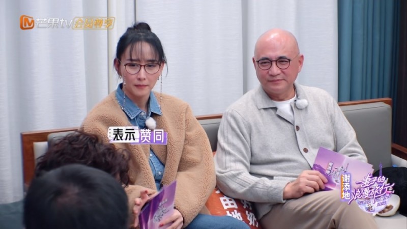 中年夫妻的“性压抑”，被戚薇、李承铉当众戳破，胡静的反应亮了