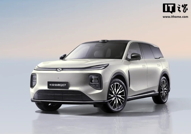 长安启源 Q07 车型更多细节公布，1.5T 插电混动 SUV
