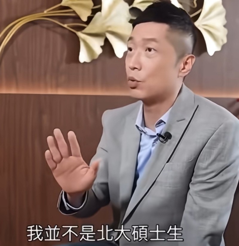 马浚伟大方澄清：我并不是北大的硕士研究生，只是完成了整个课程