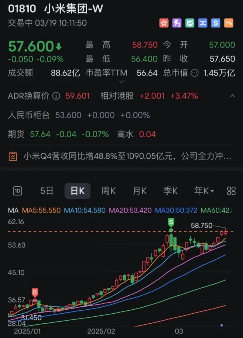 突发！这只＊ST股，11连板！