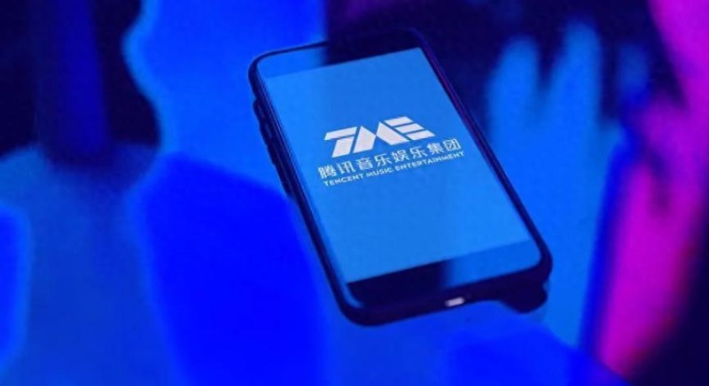 腾讯音乐全年营收284亿：经调整净利81亿 派发现金股息2.73亿美元