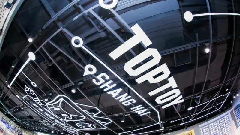 TOP TOY或分拆上市，能否复制泡泡玛特千亿市值？
