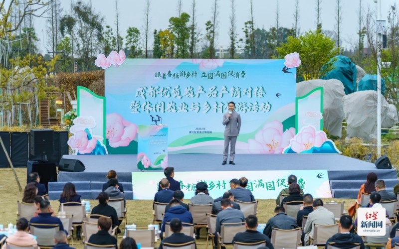 温江：“立园满园”赋能乡村振兴 春糖引流激活消费新场景
