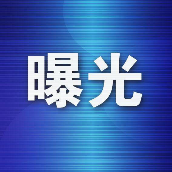 未与游客签合同 一旅行社被罚2万元