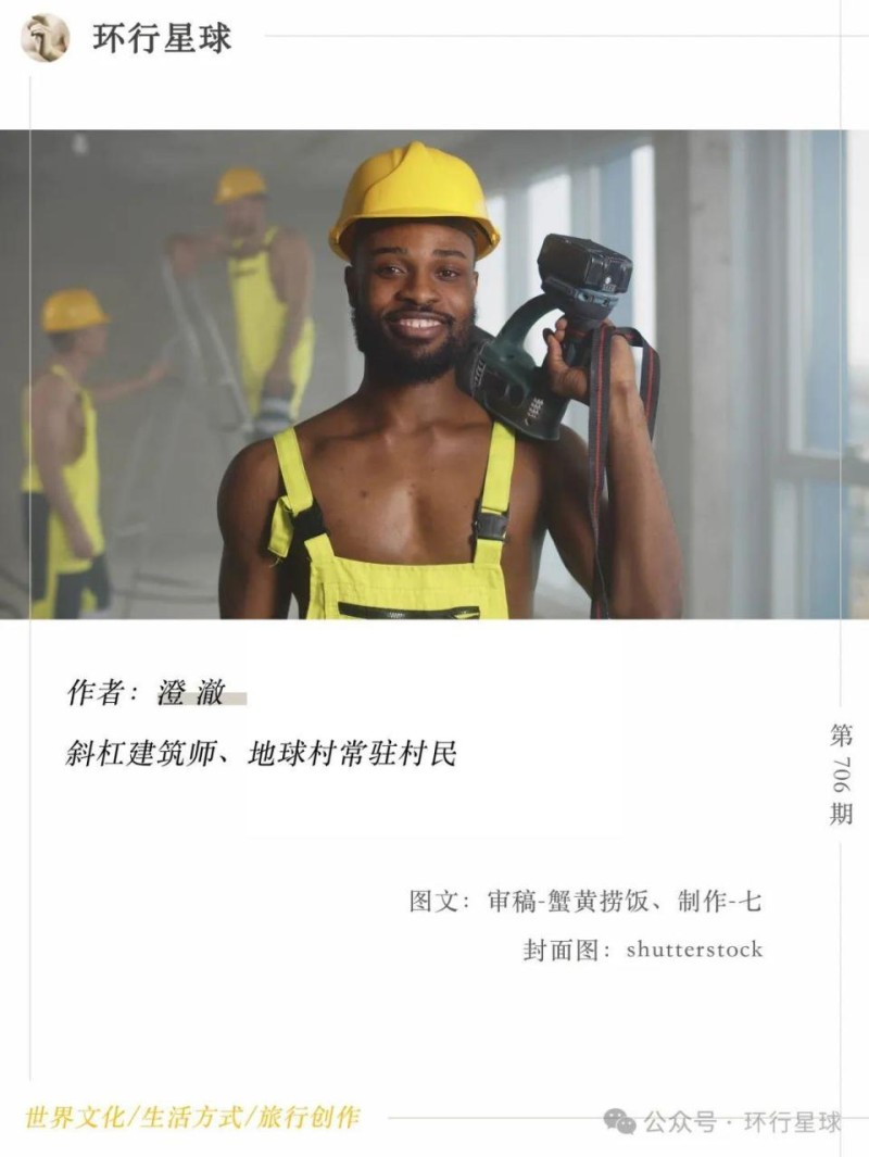 牛马行业，白人不愿意干，有的是人干