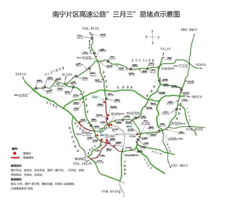 各地有哪些活动？高速公路哪里最堵？这份“三月三”假期出行攻略请收好！