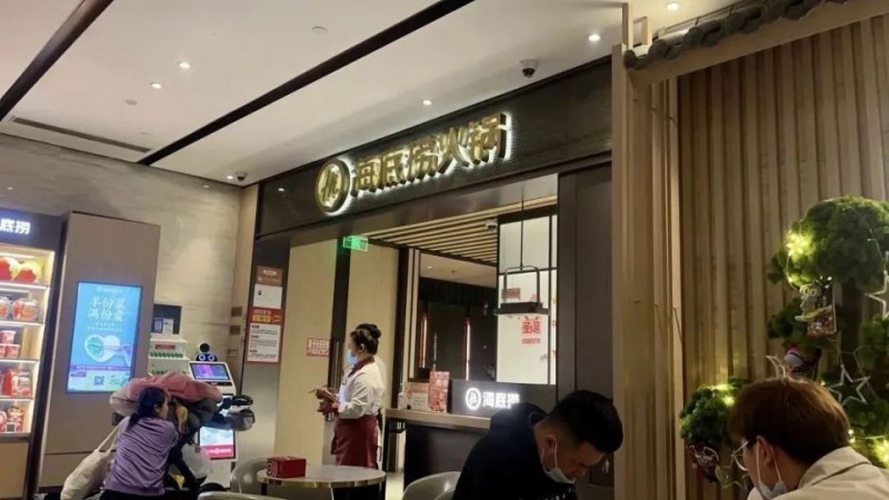 一年少了19家自营店，海底捞需要新故事