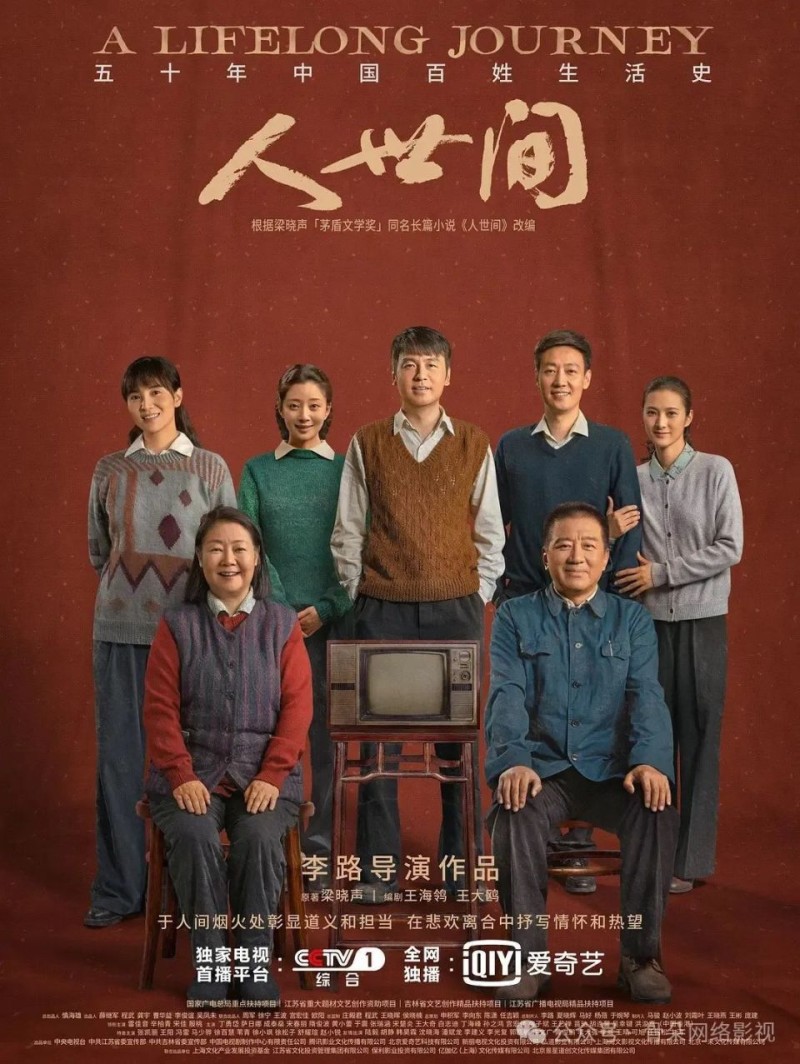 短剧时代，茅奖IP还灵吗？