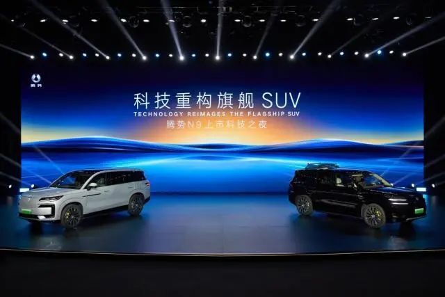 腾势N9：科技塑造豪华 SUV “性张力”
