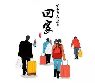 「作家新干线·小说」杨志强｜回村过年