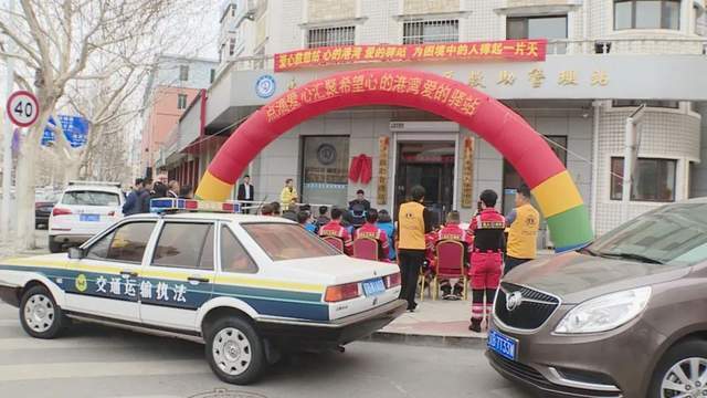 普兰店区救助管理站“爱心救助服务站”揭牌成立