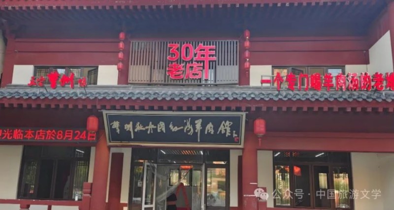 行走丨三月