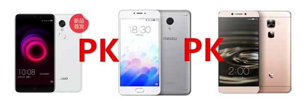 360手机N4、魅族魅蓝Note3、乐视手机2测评 孰优孰劣一看便知