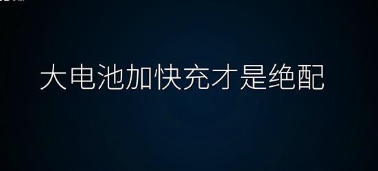 360手机N4、魅族魅蓝Note3、乐视手机2测评 孰优孰劣一看便知