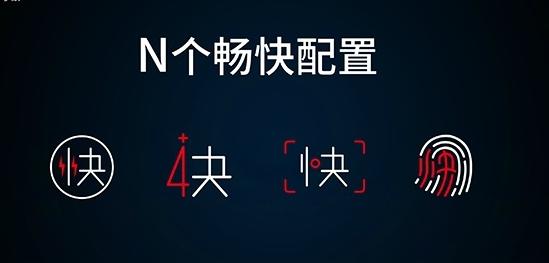 360手机N4、魅族魅蓝Note3、乐视手机2测评 孰优孰劣一看便知