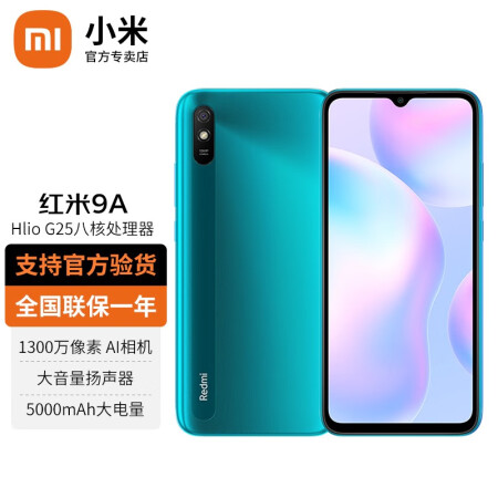 咨询详情荣耀Magic3 Pro和Redmi 9A区别有吗？哪个好一些？达人们分析评测手机曲面屏和平面屏哪个好「咨询详情荣耀Magic3 Pro和Redmi 9A区别有吗？哪个好一些？达人们分析评测」