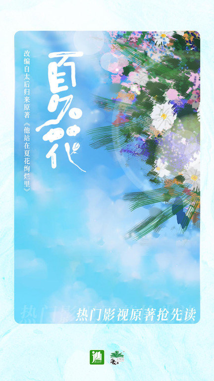 晋江手机版晋江手机「晋江手机版」
