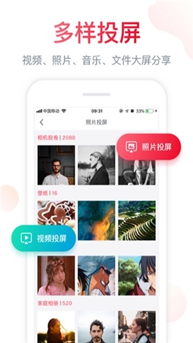 聚好看海信电视遥控器海信电视遥控器手机版「聚好看海信电视遥控器」