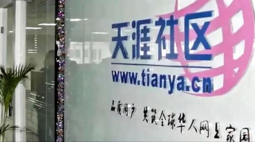 天涯死在2023，是谁的错？观察者网手机版「天涯死在2023，是谁的错？」