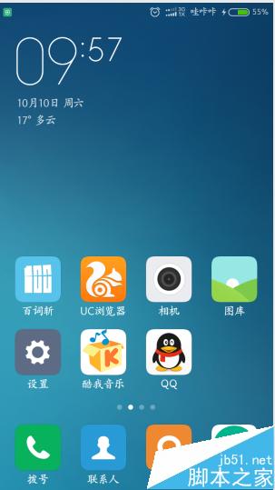 手机中的小米快传怎么用？小米快传的详细使用教程手机快传「手机中的小米快传怎么用？小米快传的详细使用教程」