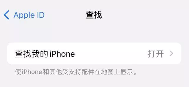 新手拿到苹果手机怎么弄？iphone新机到手设置小技巧