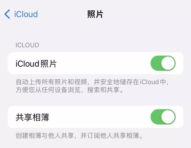 新手拿到苹果手机怎么弄？iphone新机到手设置小技巧