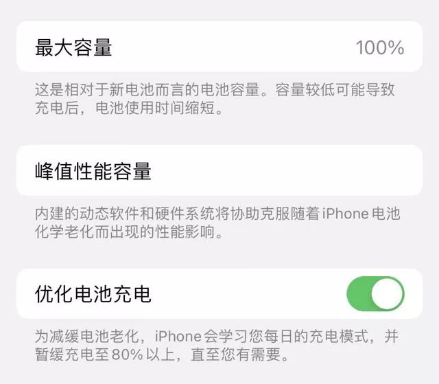 新手拿到苹果手机怎么弄？iphone新机到手设置小技巧