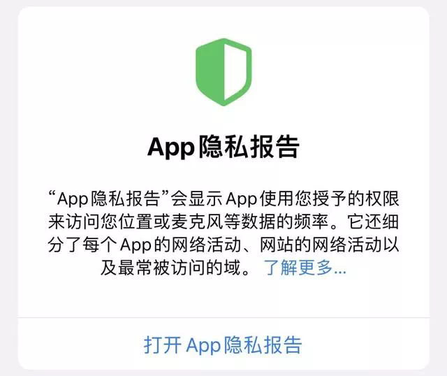 新手拿到苹果手机怎么弄？iphone新机到手设置小技巧
